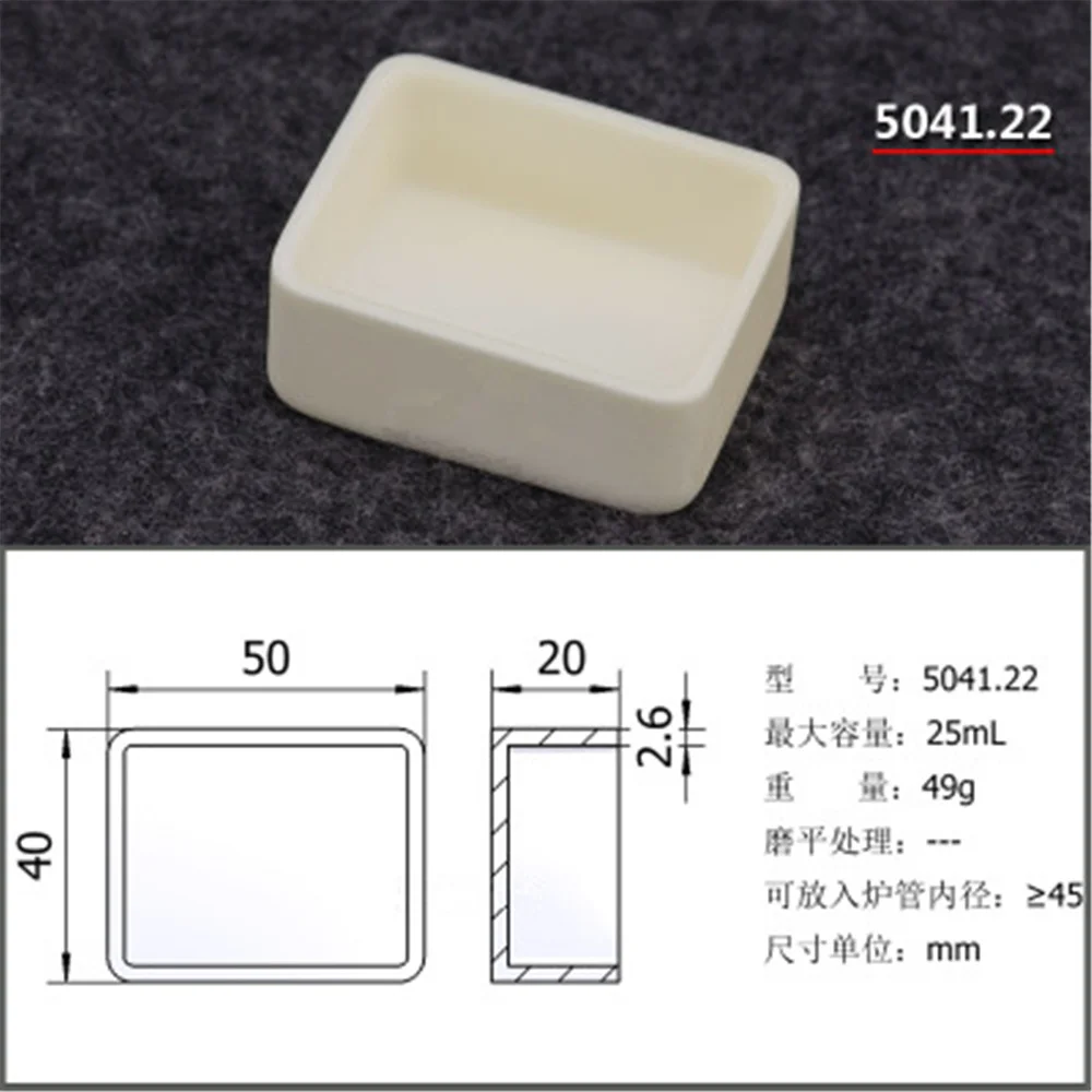 2pcs 25ml 5041.22 Al2O3 Thermal Analysis Rectangle Shaped Crucible Alumina Crucible For Thermal Analysis Instrument