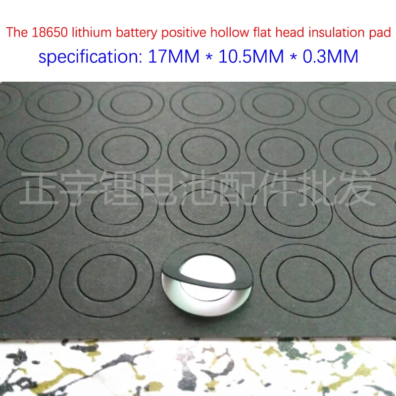 100pcs/lot 1 section 18650 lithium battery positive flat head hollow insulation gasket surface pad meson 17MM*10.5MM*0.3MM