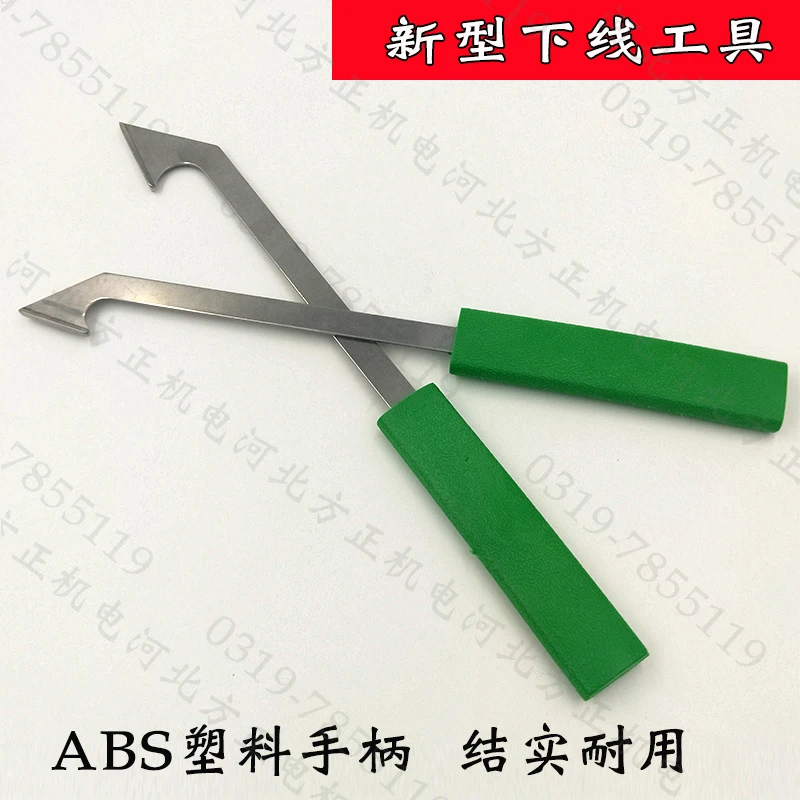 Once molding Forged steel angle Angle-pressing off-line tool New type motor maintenance tools 2pcs one set NO.C1021