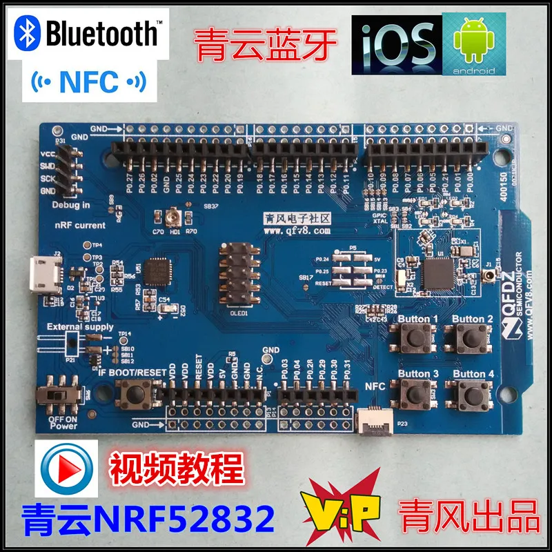 Nrf52832 Development Board Bluetooth 4.2 Development Board