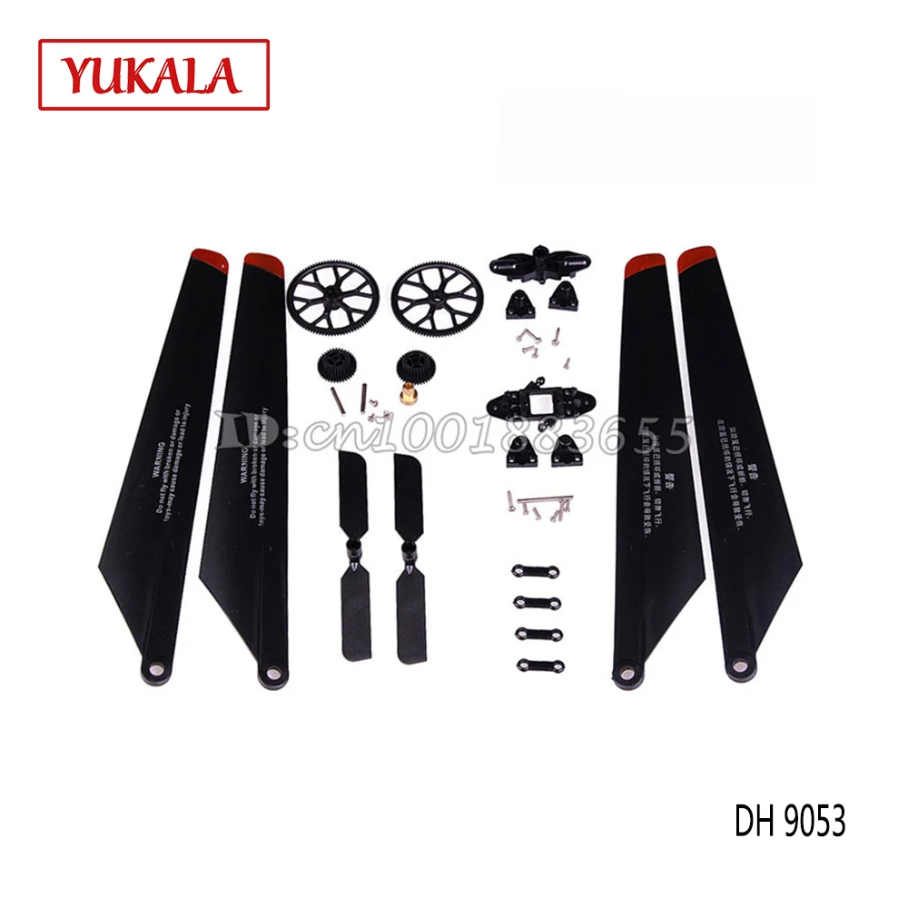 Wholesale/Double Horse 9053 parts Main blades + Replacement Complete Quick Wear DH 9053  RC Helicopter DH9053