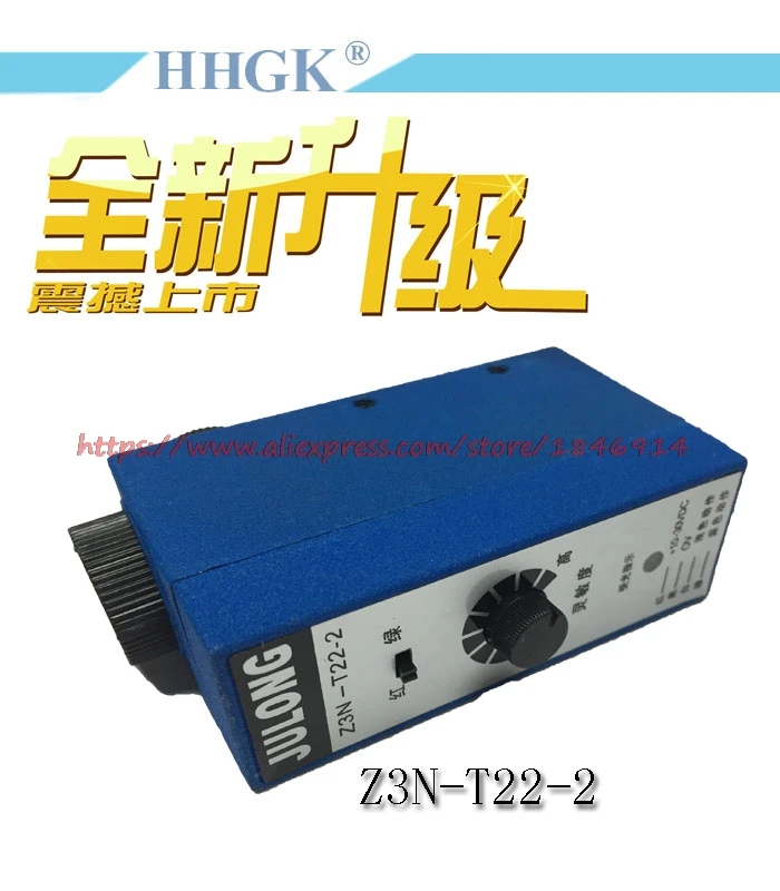 The photoelectric switch Z3N-T22-2 color sensor high sensitivity Color correction magic eye Photoelectric eye