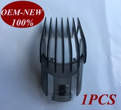 1PCS  replace head Hair Clipper Comb 3-21MM 1/8-5/8 INCH for philips electric trimmer QC5130 QC5105 QC5115 QC5120 QC5125 QC5135