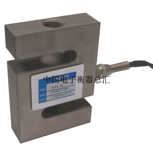 NS4 weighing sensor s-shaped pressure tension sensor hook scale bucket scale sensor 2T 2.5T 3T 5T Pressure tension transducer