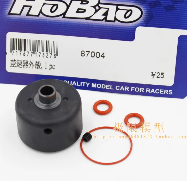 OFNA/HOBAO RACING 1/8 HYPER ST/VS/MT 1 set 87004 Nylon custodia differenziale in carbonio misto per parti rc