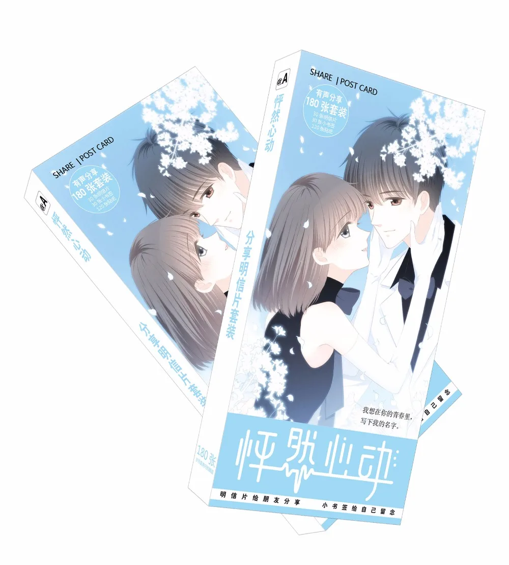 180 Pcs/Set Chinese Manhwa Love Never Fails Large Postcard Jiang Yinglian, Di Qier Greeting Message Cards Student Gift Card