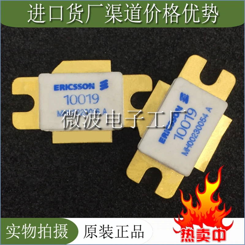 PTF10019 1個送料無料smd高周波チューブ100% 新しいオリジナル集積icチップの在庫