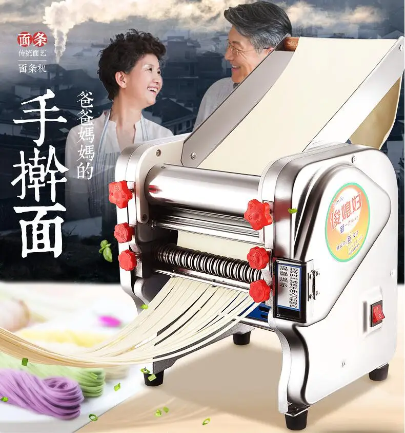 FKM-180 Automatic stainless steel household pasta machine, electric small noodles machine, multi-functional commercial