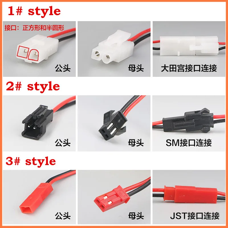 30pairs/lot 10cm/pcs 20cm/pair JST/SM/ 2pin  LED connecting wire male and female plug connector Terminals cable