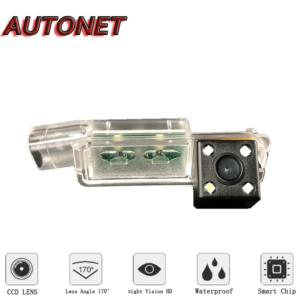 AUTONET Rear View camera For Volkswagen VW troc T-Roc 2017 2018 2019/CCD/Reverse Camera/Backup Camera/license plate camera