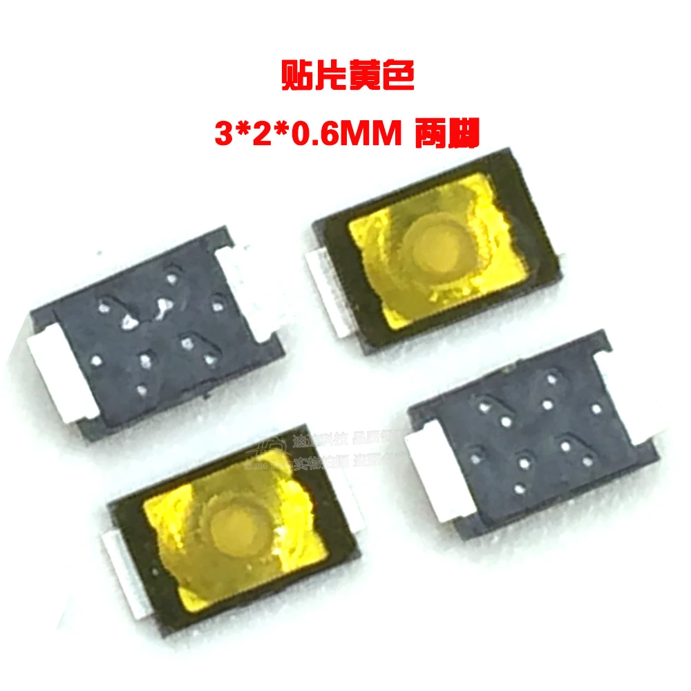 Touch switch 3*2*0.6MM mini film key 2 foot key high 0.6MM pot slice
