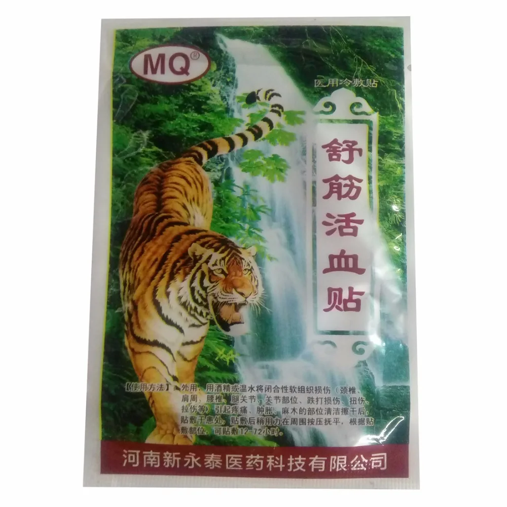 24 Piece/6 Bags Far IR Treatment Porous Chinese Medical Plaster Tiger Pain Shoulder Patch Relief Spondylosi Health Care Product