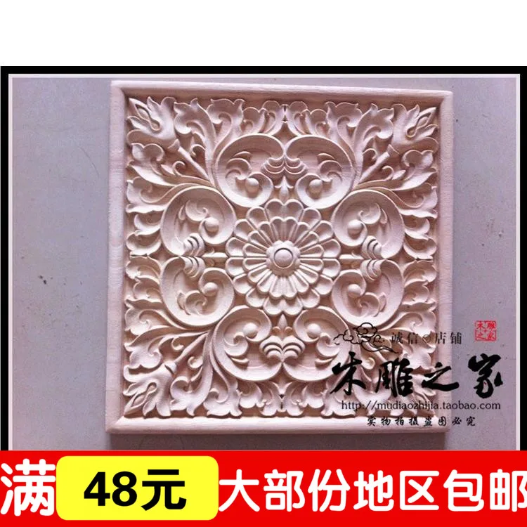 

Dongyang woodcarving flower carved wood applique European square patch door flower flower wood furniture cabinets 30CM