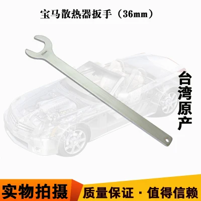 car Fan clutch retaining and fixing tool auto spanner  46mm 40mm 36mm 65mm