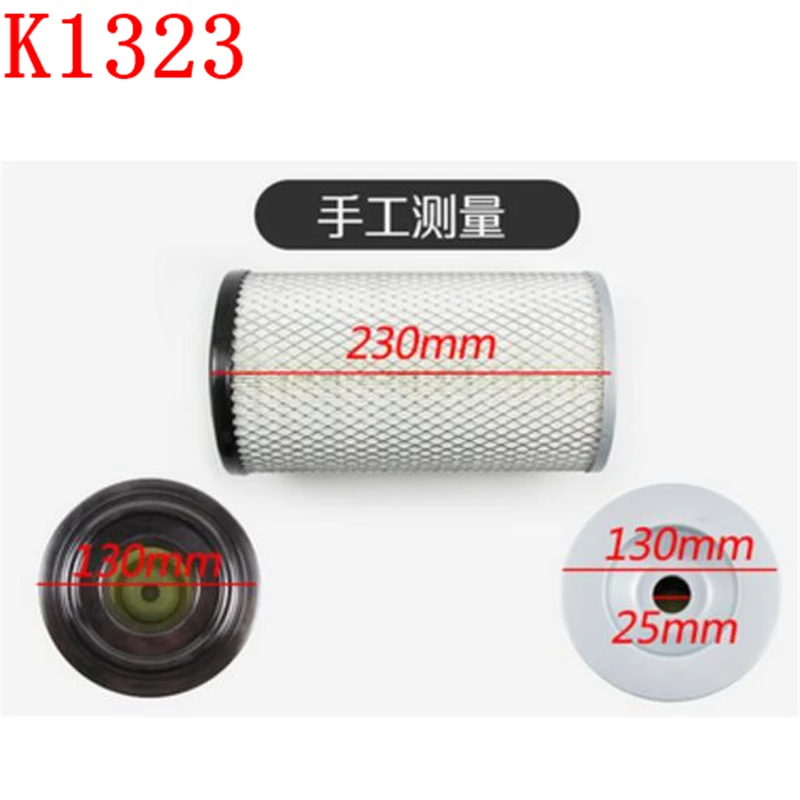 K1323 Forklift Hangcha 4ton NEW style 30N 30R R35 Air Filter K1323