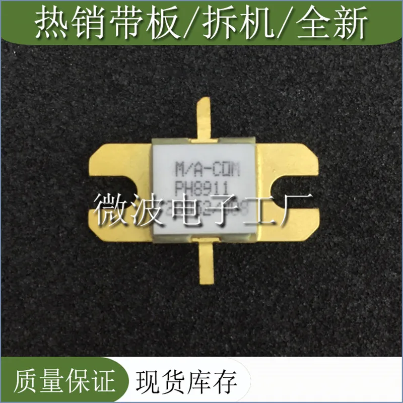 PH8911 SMD RF tube High Frequency tube Power amplification module