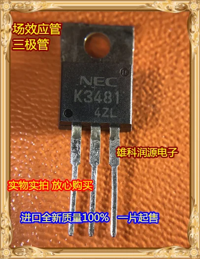 5Pcs/lot K3481 2SK3481 TO-220