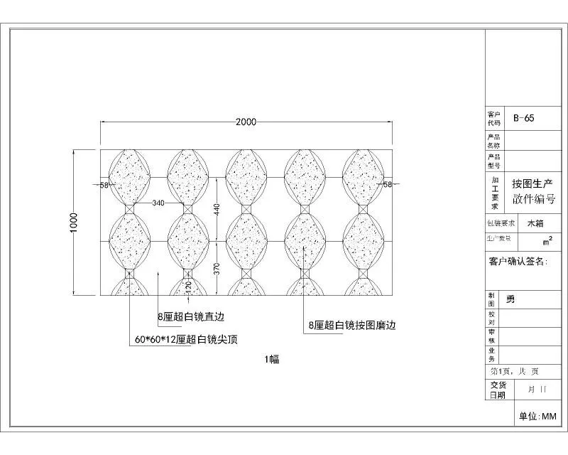 beveled mirror tiles 200 cm*100 cm  free shipping to guangzhou