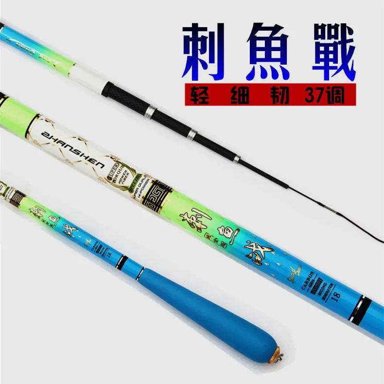 New high carbon squid rod ultra light super fine 37 3.6 m 4.5 m Taiwan fishing rod long section handcuffs fishing gear wholesale