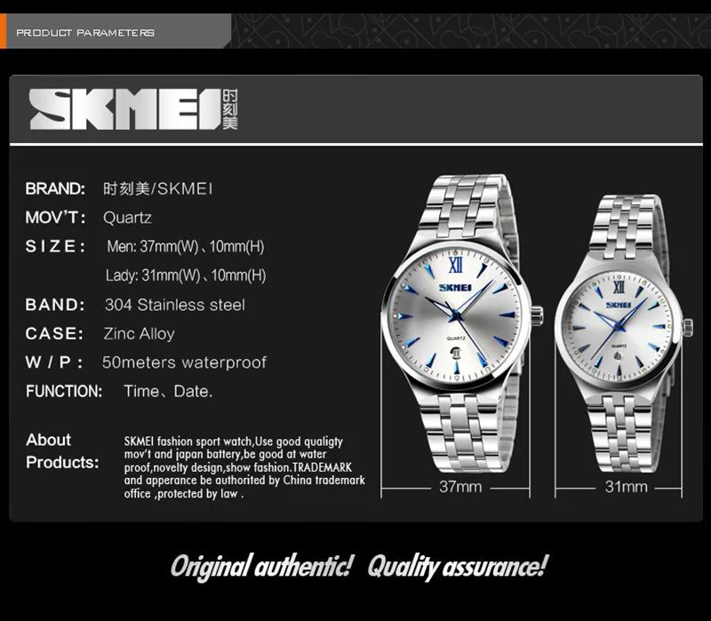 SKMEI-relojes de acero inoxidable para mujer, pulsera informal de lujo, par de relojes