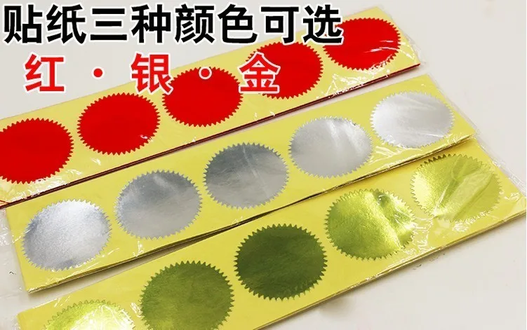 エンボス加工のカスタマイズ可能なエンボススタンプ,ロゴ付き