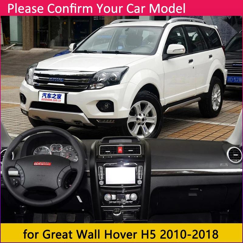 for Great Wall Hover H5 DW Hower 2010~2018 Anti-Slip Mat Dashboard Pad Sunshade Dashmat Carpet Accessories  Greatwall Haval 2014