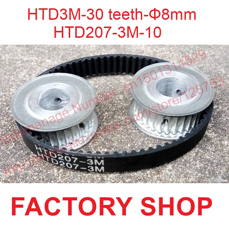 High quality 2pcs 30 teeth HTD3M Timing Pulley bore 8mm + 1pc HTD 3M timing belt length 207mm width 10mm S3M Free shipping