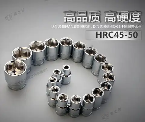 BESTIR TOOL 대만 브랜드 미국 ANSI 인증서 8MM-34MM 12.5mm 1/2 