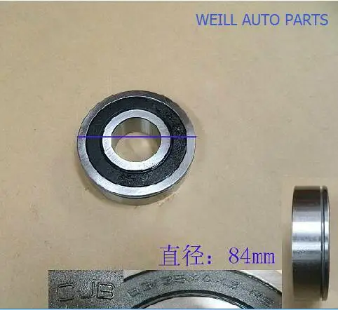 ZM015A-1701247 Deep groove ball bearings FOR Great wall haval CC6460KM45