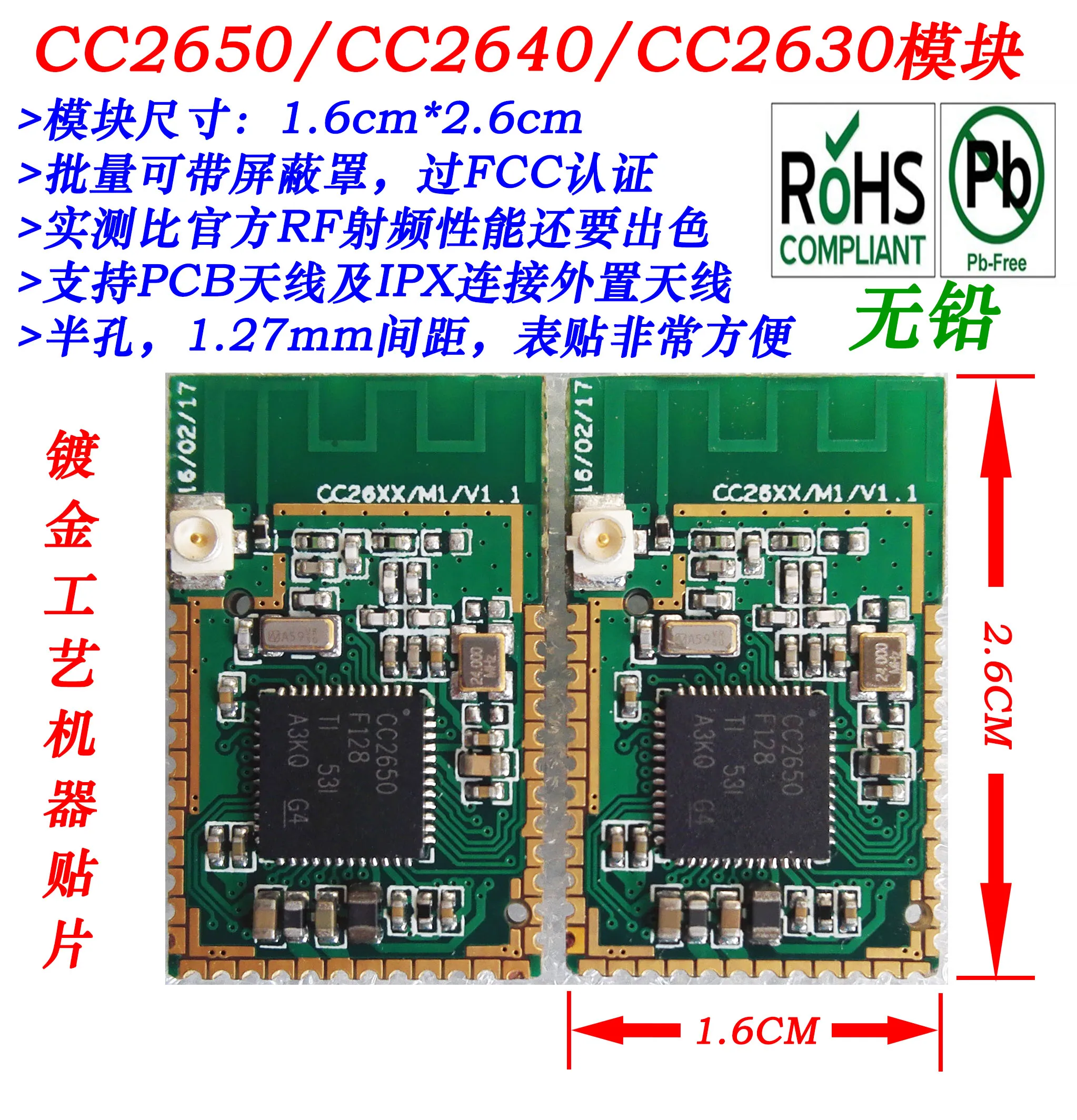 

Модуль Bluetooth CC2650 CC2640 CC2630, модуль ZigBee,