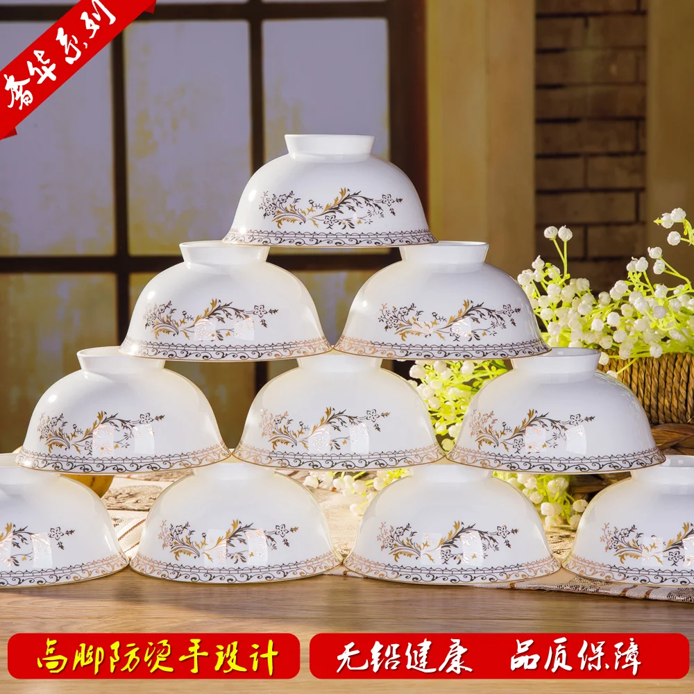 

[10] with Jingdezhen ceramic bowlset Steamed Rice bone china tableware 4.5 inches tall bowl