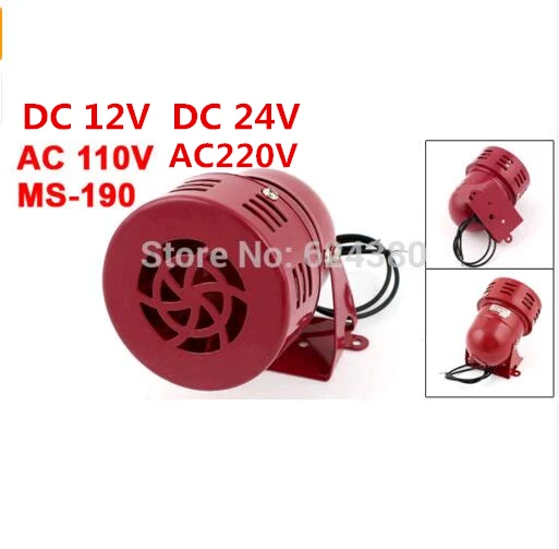 AC 110V AC 220V DC12V DC24V IP40 2A Red Mini Metal Motor Siren Industrial Fire Alarm Sound Electrical Guard Against Theft MS-190