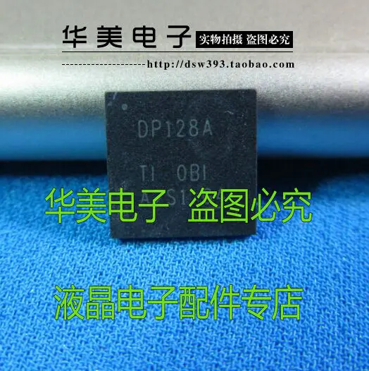 DP128A laptop chips