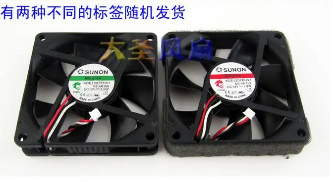 

Original 7015 12V 1.9W KDE1207PHV1 70*70*15MM 3 Wire Fan