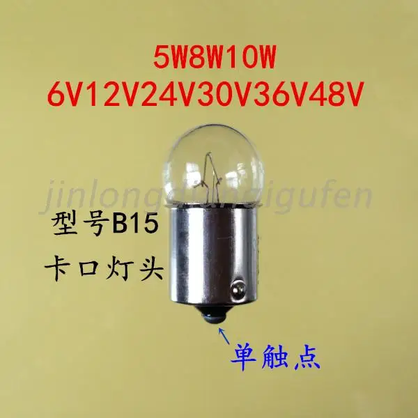 

Garage lamp 12V24V5W8W10W bayonet bulb single contact B15 indicator alarm