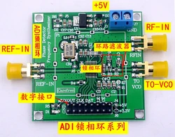ADF4153 ADF4156 Decimal N-frequency Division Frequency Synthesizer RF Local Oscillator Modem 6GHZ