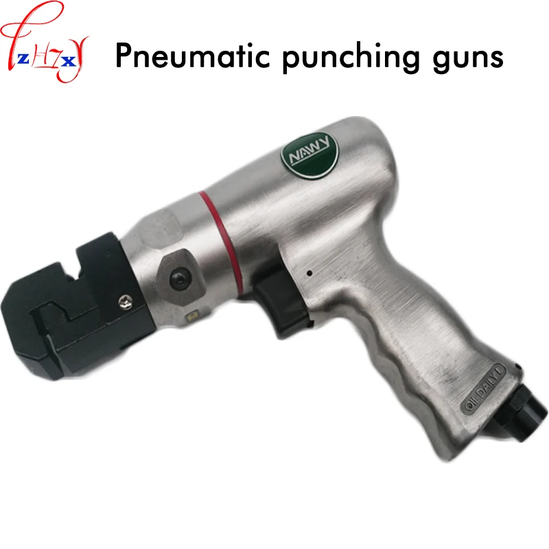 Pneumatic perforating gun AT-6053 handheld pneumatic punching tool for sheet iron stainless steel