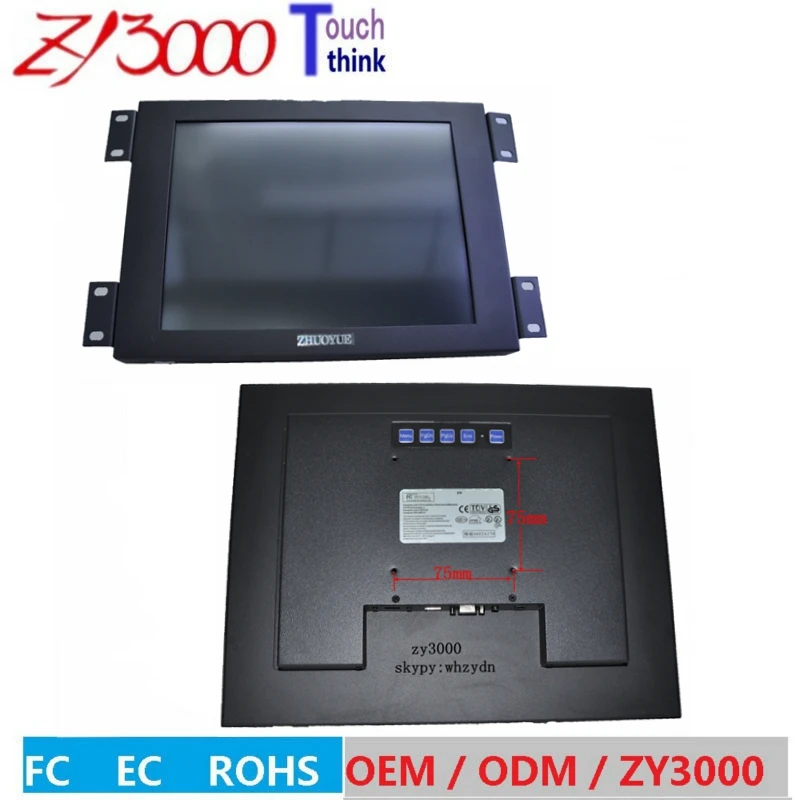new stock 17 inch 4:3 1280*1024 lcd TFT metal casing open frame  resistive touch screen Industrial monitor image 6