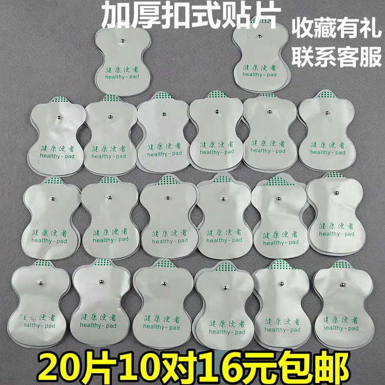 10pair Electrode patch Health angel of the therapeutic apparatus digital pulse meter smd 2 in42patients line 4 hospital health c