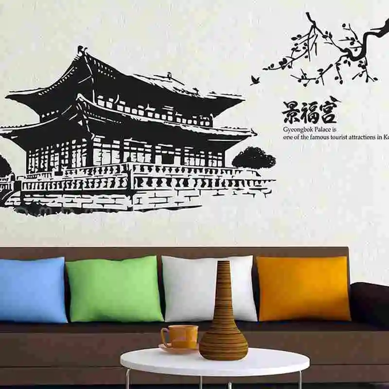 Gyeongbokgung Palace Decal Landmark Korea Wall Stickers Decals Rome Poster Parede Home Decor Gyeongbok Palace Sticker