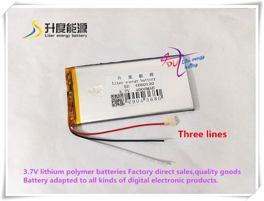 3.7 V lithium polymer battery 4060120 tablet battery 4000 mah mobile power