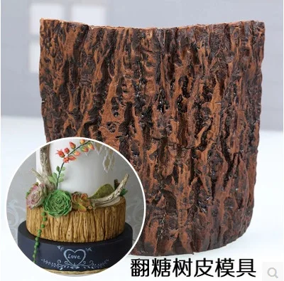 Tree Bark Shape Modeling Cake Decoration Fondant Chocolate Pudding Cookie Soap Silicone Mold H717