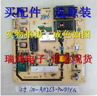 

1 шт. GOOG LCD32R18 40-A112C3-PWD1XG