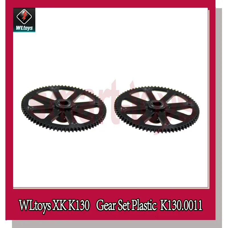 Wltoys XK K130 Main Gear K130.0011 Gears Plastic for Wltoys K130 RC Helicopter Spare Parts