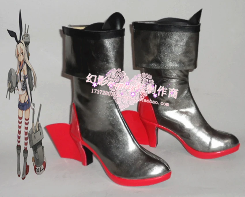 Kantai Collection Cosplay Shimakaze Short Halloween Girls Shoes Boots H016