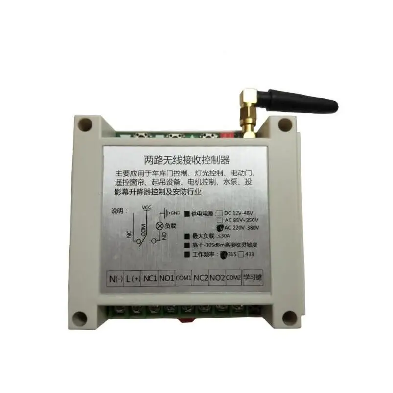 garage door/motor/projection screen/blinds AC 220 V  240 V 250V 380V 2 CH  RF Wireless Remote Control  30A relay 433mhz