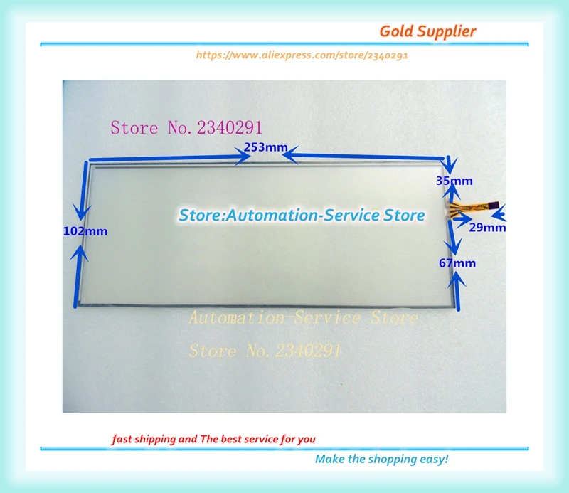 The New 10.2 Inch DVD Touch Screen Is Suitable For Car Upgrade Special Screen (Hard Screen) 253*102