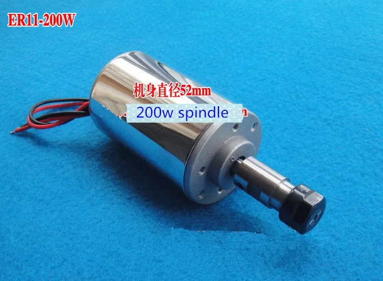 DC 200W Spindle motor/ 0.2KW air-cooling spindle motor/200W air-cooled spindle motor/ER11 spindle motor