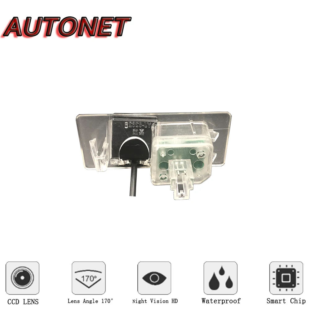 AUTONET Backup Rear View camera For Volkswagen VW Passat B6 B7 wagon 2011 2012 2013 2014 Night Vision license plate camera