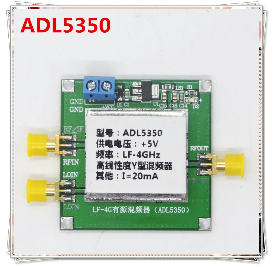 ADL5350 Module Low frequency 10M-4GHz high linearity Mixer RF / IF / LO port